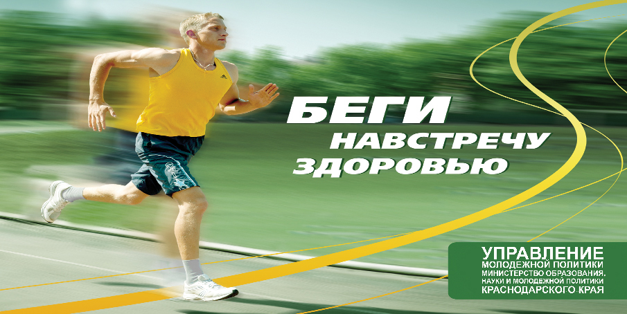 zdorovje2017 08 01