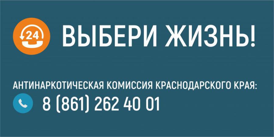 tabach isz2017 08 01  004