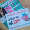 01 декабря 2018 года в Доме культуры состоялась беседа "Это должен знать каждый!" в рамках Дня борьбы со СПИДом.