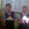 «Треугольник фронтовой»