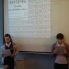  «Дети блокадного Ленинграда»