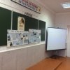 "Блокадный хлеб"