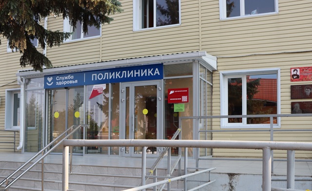 Диспансеризация