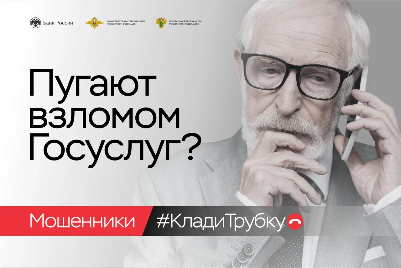 Прокуратура Павловского района информирует