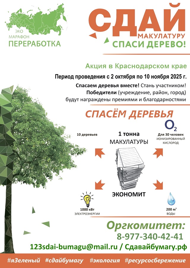 foto 2025 09 04 15 34 1
